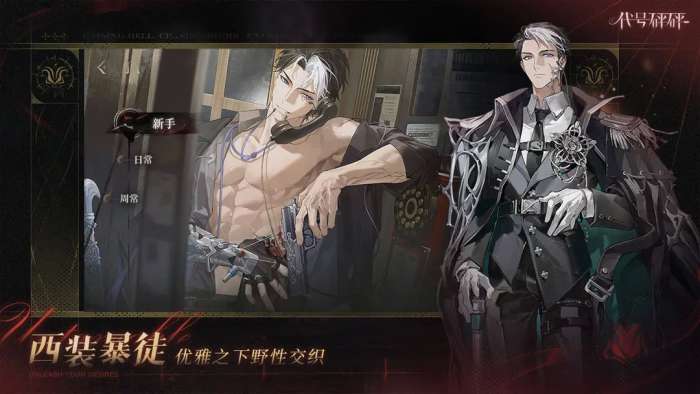 代号砰砰3