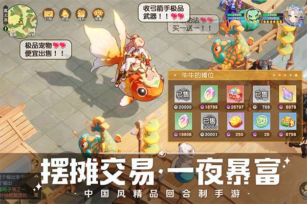 离火之境手游2