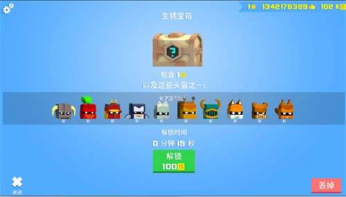 英雄冲啊最新版本3