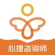 智善心理咨询师官方
