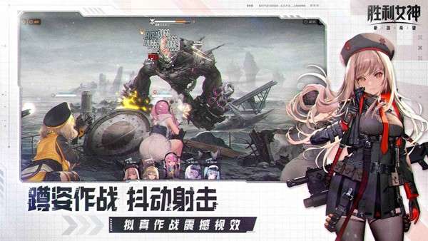 胜利女神新的希望2