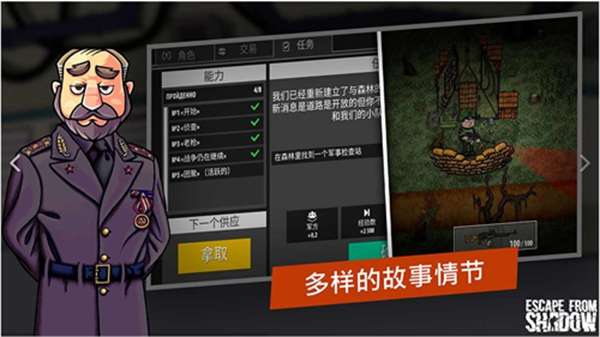 逃离塔科夫2D版1