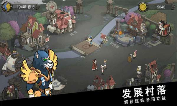 斯特恩大陆手游安卓版3