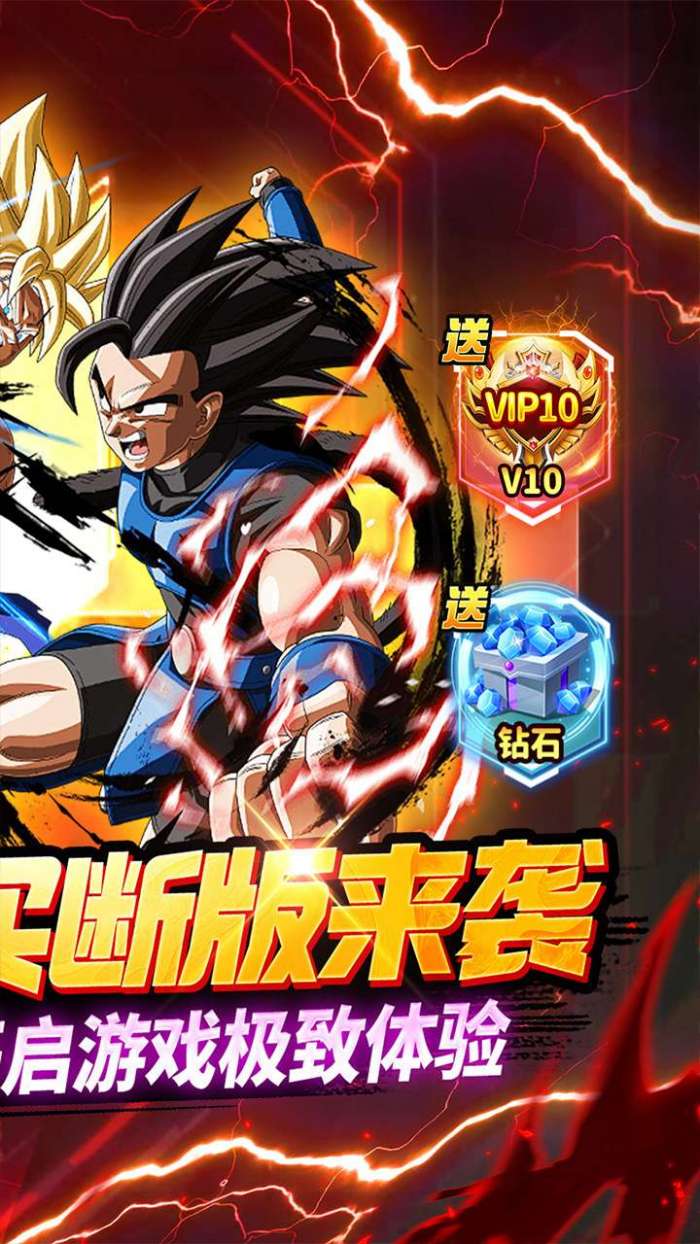 战鼓英雄（龙珠买断专属版）2