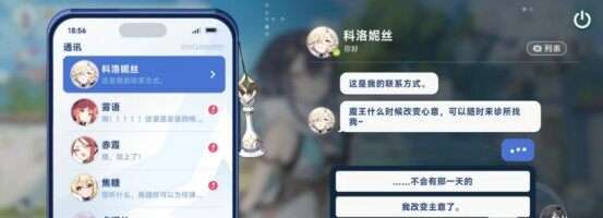 星塔旅人默契怎么提升