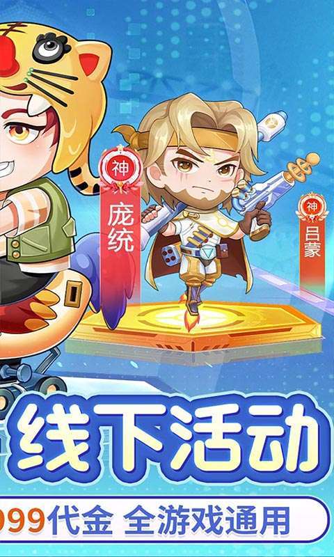 九州幻境城(0.1折代金买断版)2