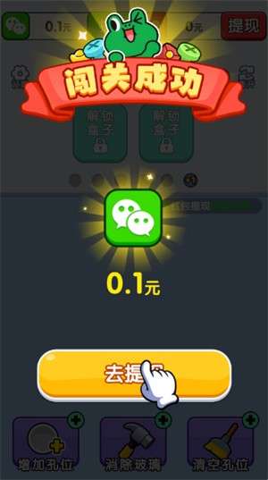 螺丝敲敲敲2