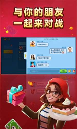 一起优诺官方版3