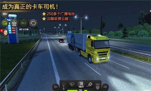 遨游中国2重制版3
