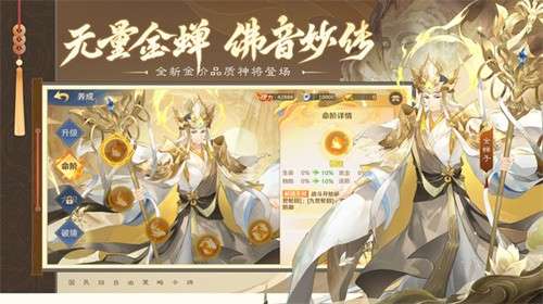 自在西游官网版1