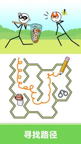 欢乐画线闯关小游戏1