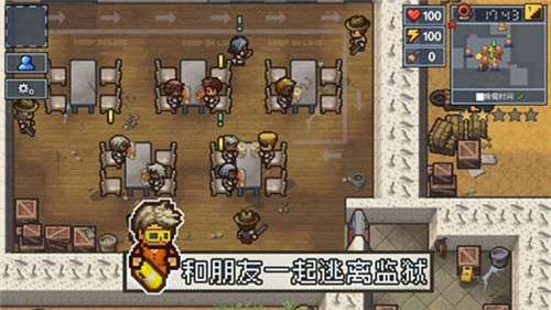 逃脱者2全地图解锁中文版1