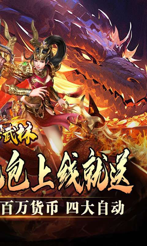 斗转武林(欢笑打金沉默)2