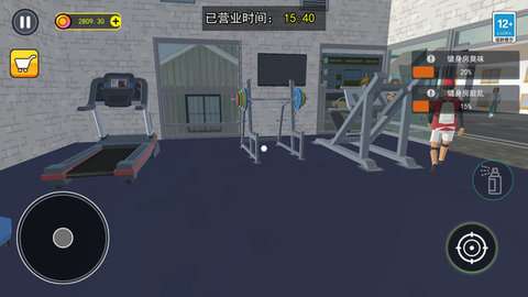 健身房模拟器游戏中文版2