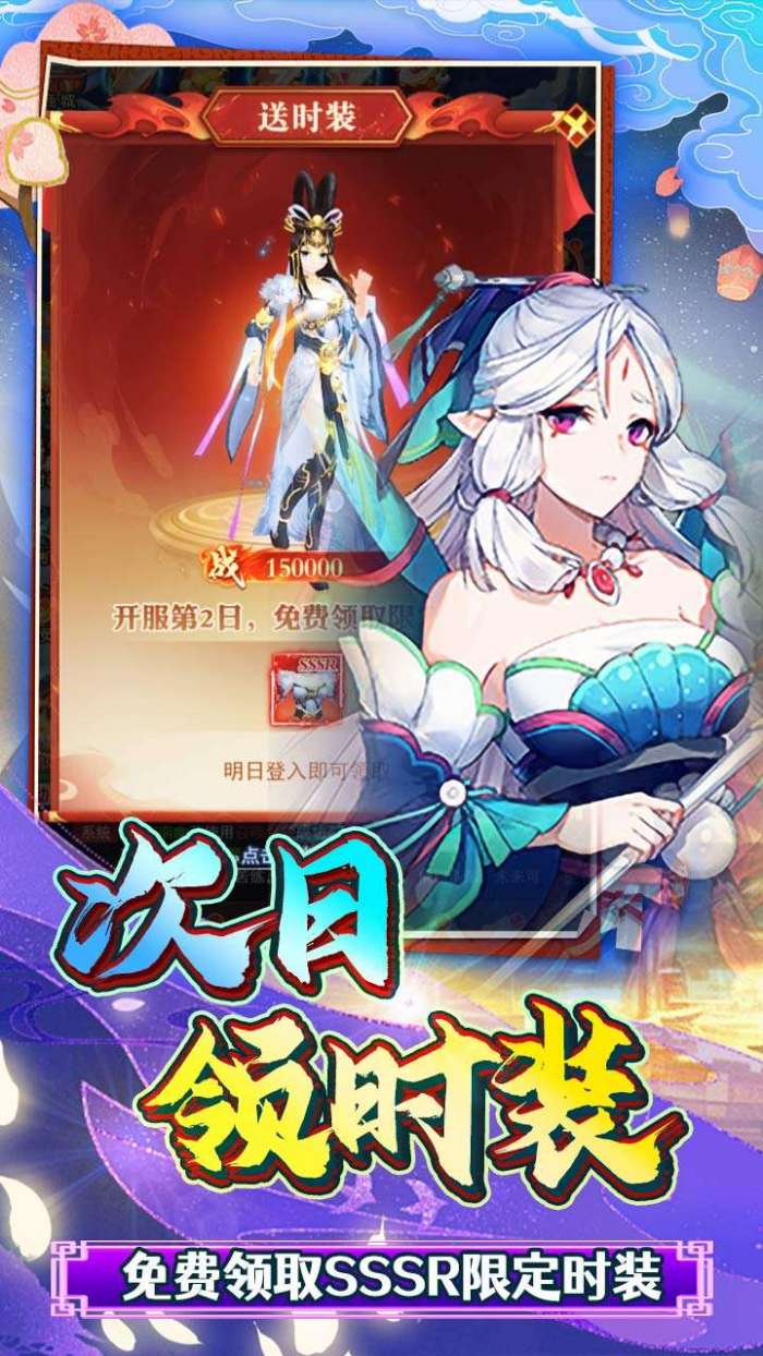 银河战魂（内置0.1折剑修破苍穹）4