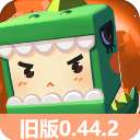 迷你世界044版本