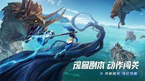 斗罗大陆猎魂世界官网版3