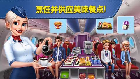 烹饪美食模拟器破解版无限金币2