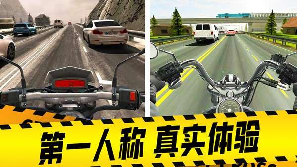 摩托车驾驶模拟器2022中文版2