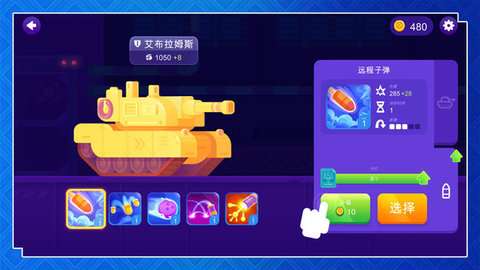 超级英雄决斗无广告版4