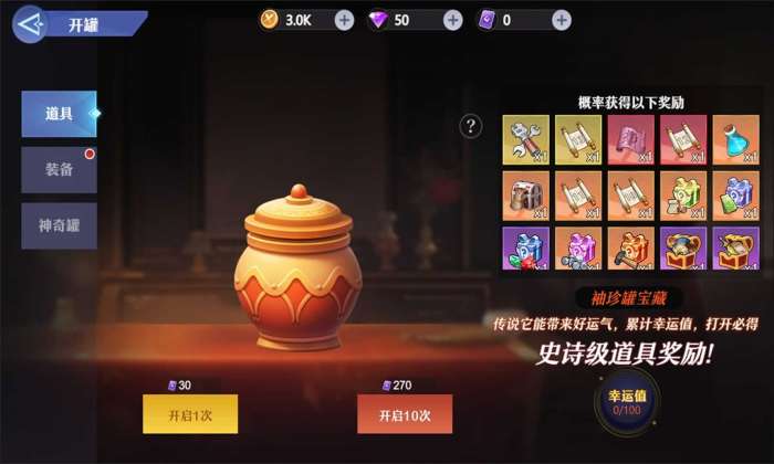 荣耀之刃2