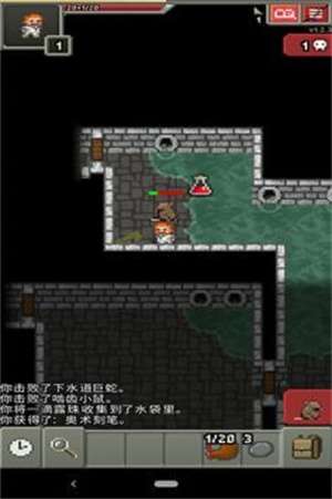 破碎的像素地牢最新版1