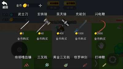 终极宇宙沙盒5