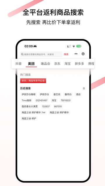 省助app1