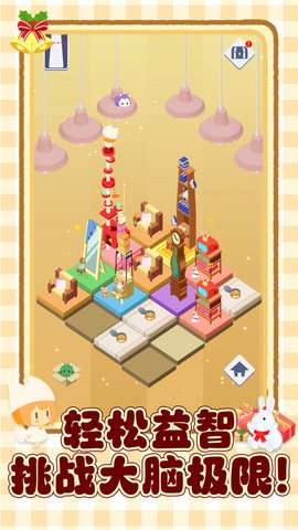 2048合成块手游最新版5
