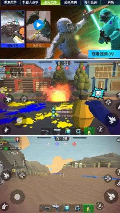 模拟王者战场安卓版4