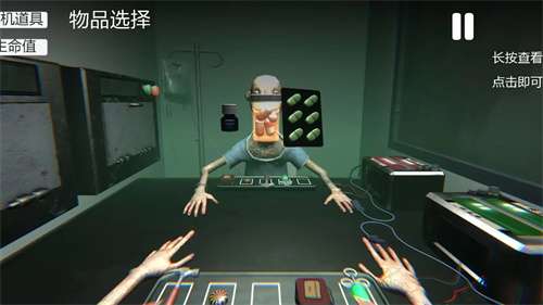 轮盘对局3