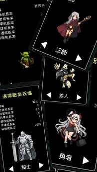 我快速升级(Instant Leveling)2