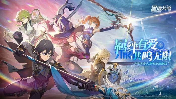 星痕共鸣官网版4