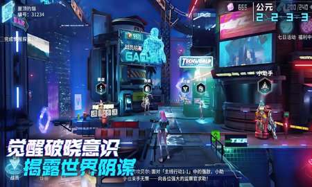 矩阵临界失控边缘手游4