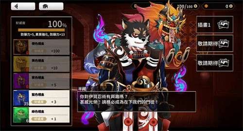 龙脉另一种姿态官方版2