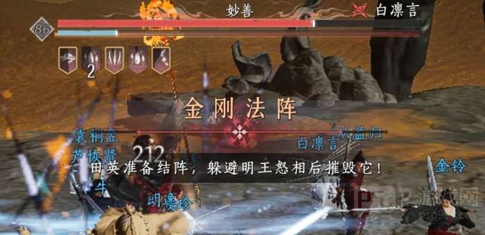 燕云十六声新十人本田英攻略