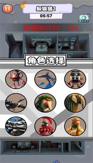 迅速找躲藏点吧3