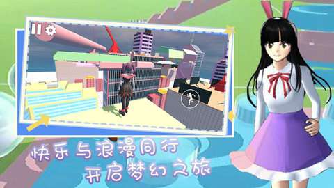 全民跑酷狂欢派对手游1