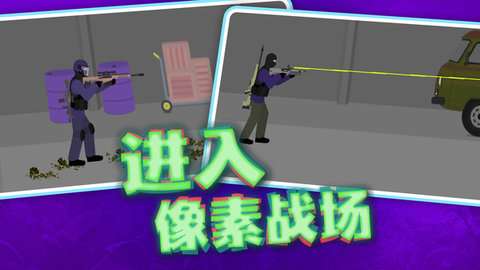 真实武器模拟2022完整版3