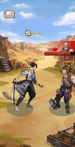 我要上王者无限金币4