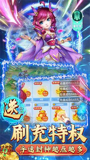 九州幻境城0.1折4