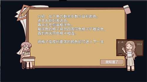 樱与栗伴旅1