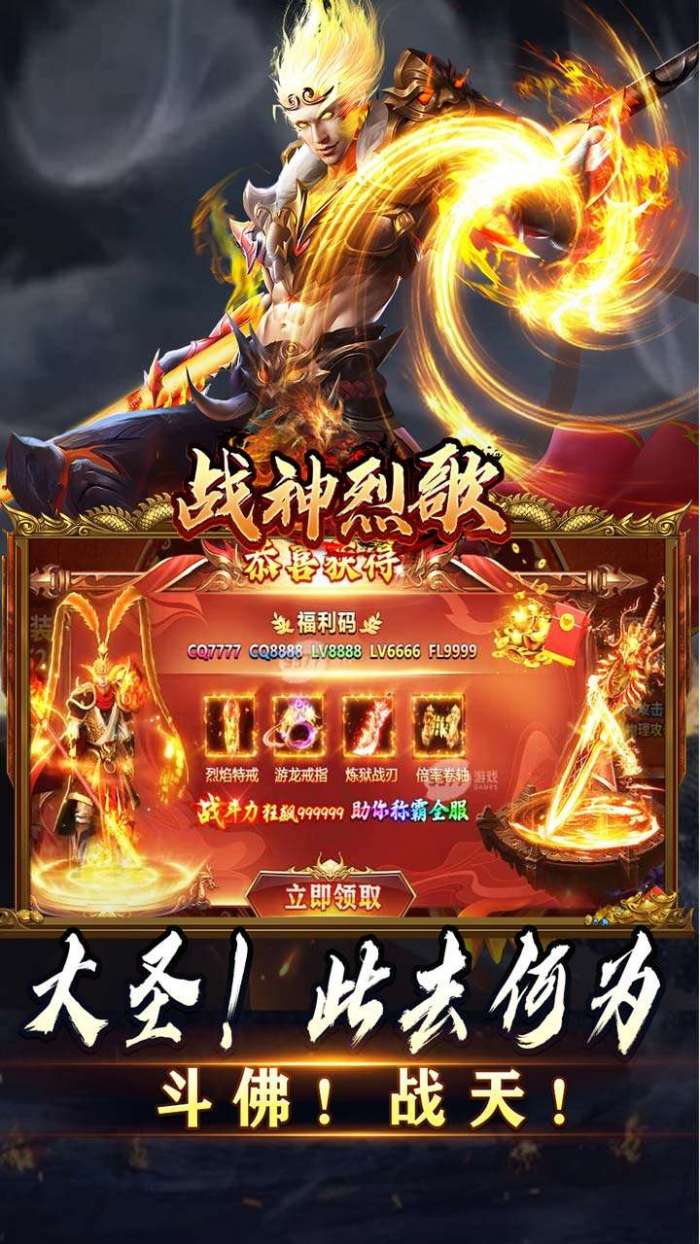战神烈歌（斗玄无双沉默）5