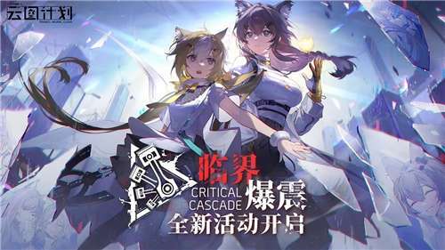 少女前线如何三星通关-少女前线三星通关方法
