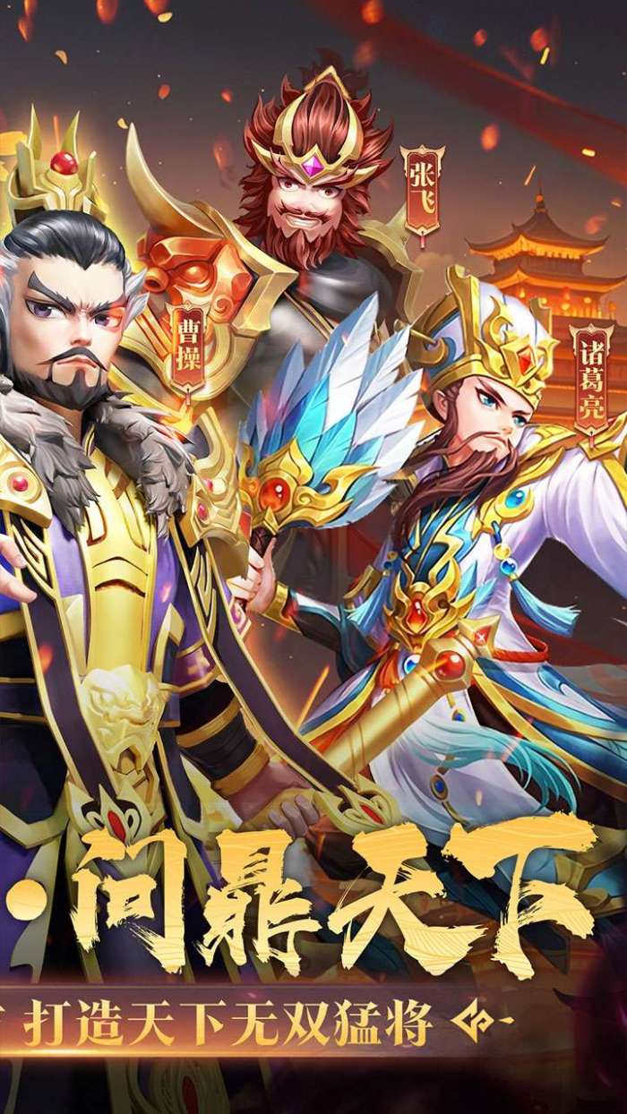 破晓九天（0.05折无双武将）2