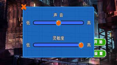 火柴人致命绳索决斗安装中文版3