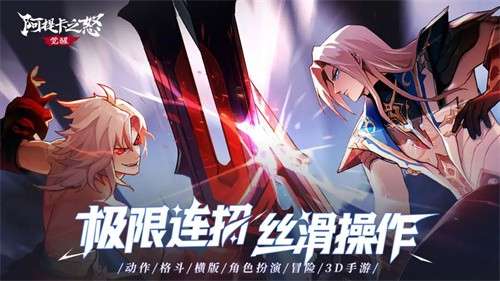 阿提卡之怒1