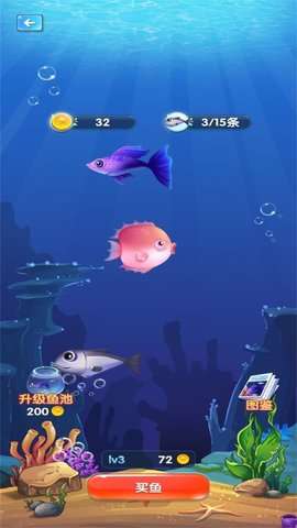 无尽贪食小鱼进化游戏安卓版2