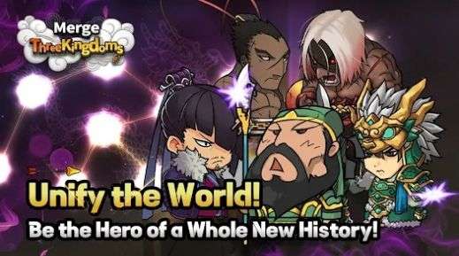 合并三国志1