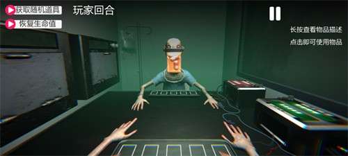 毒药轮盘手机版1